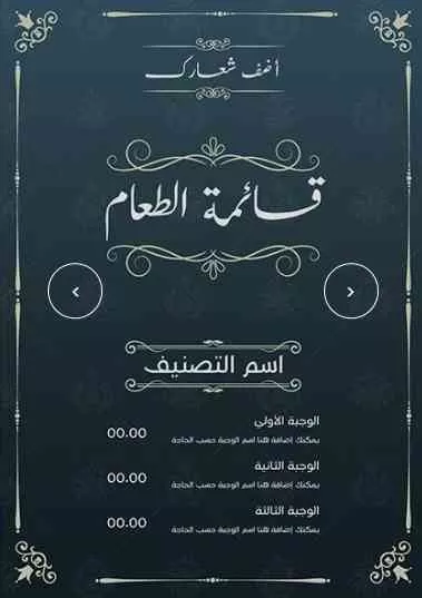 القائمة، صفحة 1